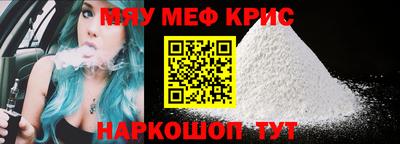 тгк Котовск