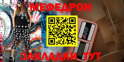 кокаин перу Красноармейск