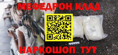 кокаин перу Красноармейск