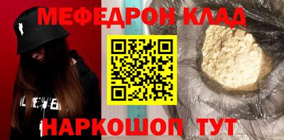 стафф Кохма