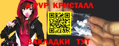 кокаин перу Красноармейск