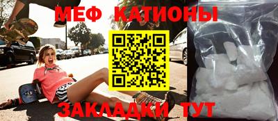 стафф Кохма