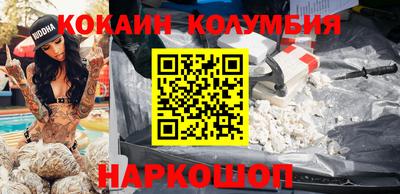 тгк Котовск