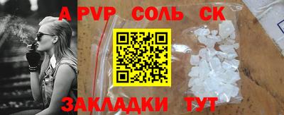 стафф Кохма