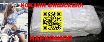 стафф Кохма