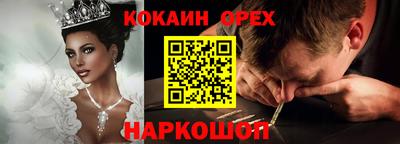 стафф Кохма