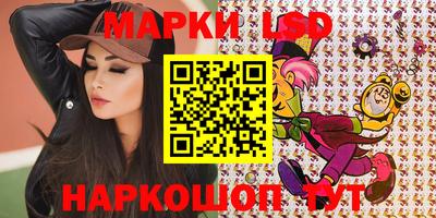 стафф Кохма