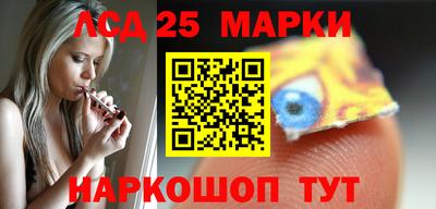 стафф Кохма