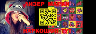 стафф Кохма