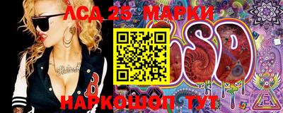 кокаин перу Красноармейск