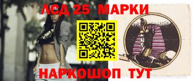 кокаин перу Красноармейск