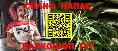 кокаин перу Красноармейск