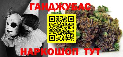 стафф Кохма