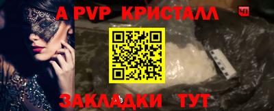 стафф Кохма