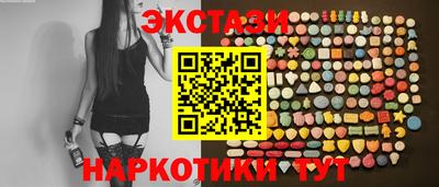 тгк Котовск