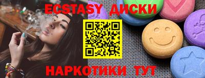 тгк Котовск