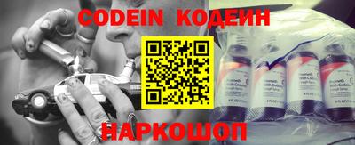 кокаин перу Красноармейск