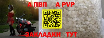 тгк Котовск