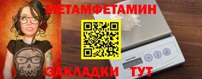 кокаин перу Красноармейск