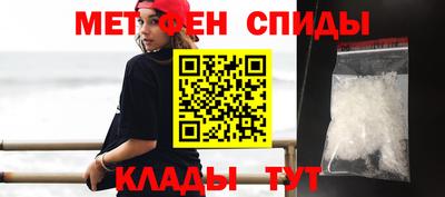 кокаин перу Красноармейск