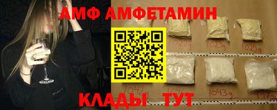 стафф Кохма