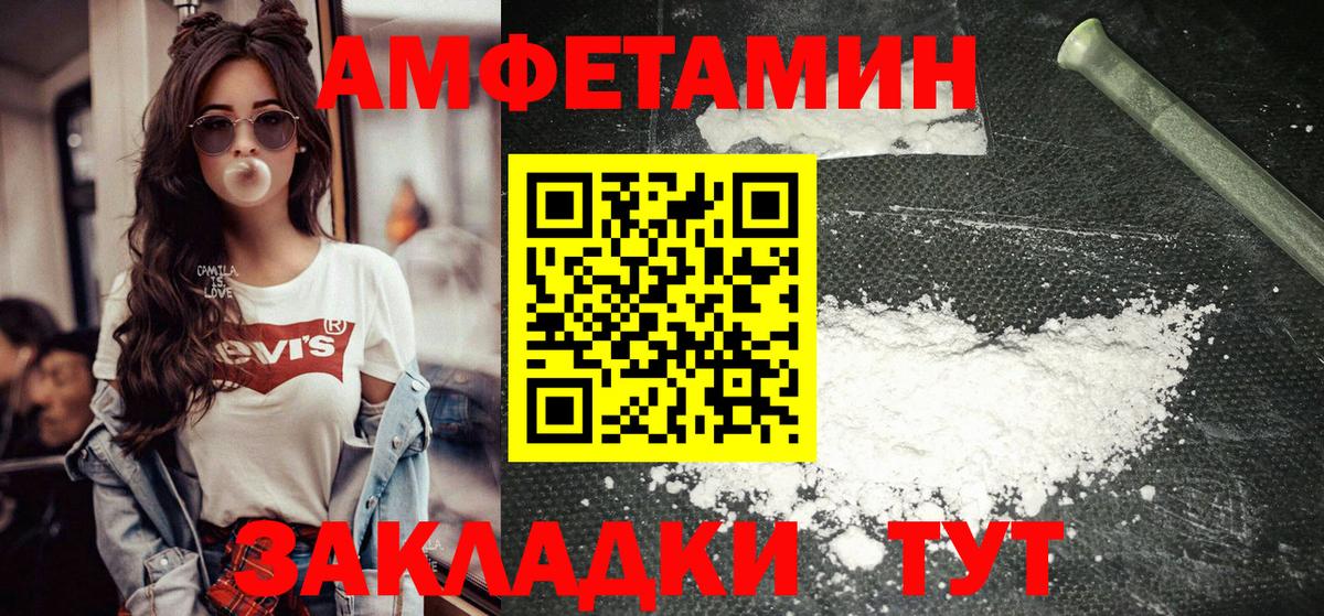 Первитин Декстрометамфетамин 99.9% Россошь
