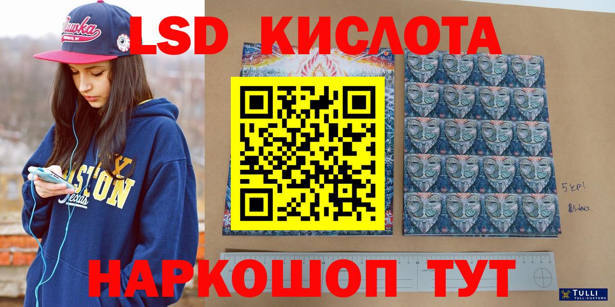 Россошь  Марки N-bome 1,8мг  Вход с VPN 