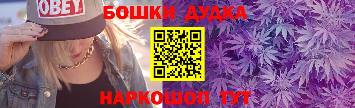Бошки марихуана White Widow Россошь