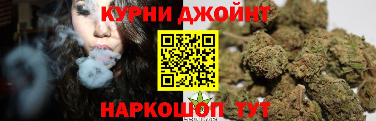 Бошки марихуана планчик  Марихуана марихуана  МАРИХУАНА марихуана  Россошь  Вход с VPN  Бошки Шишки LSD WEED 